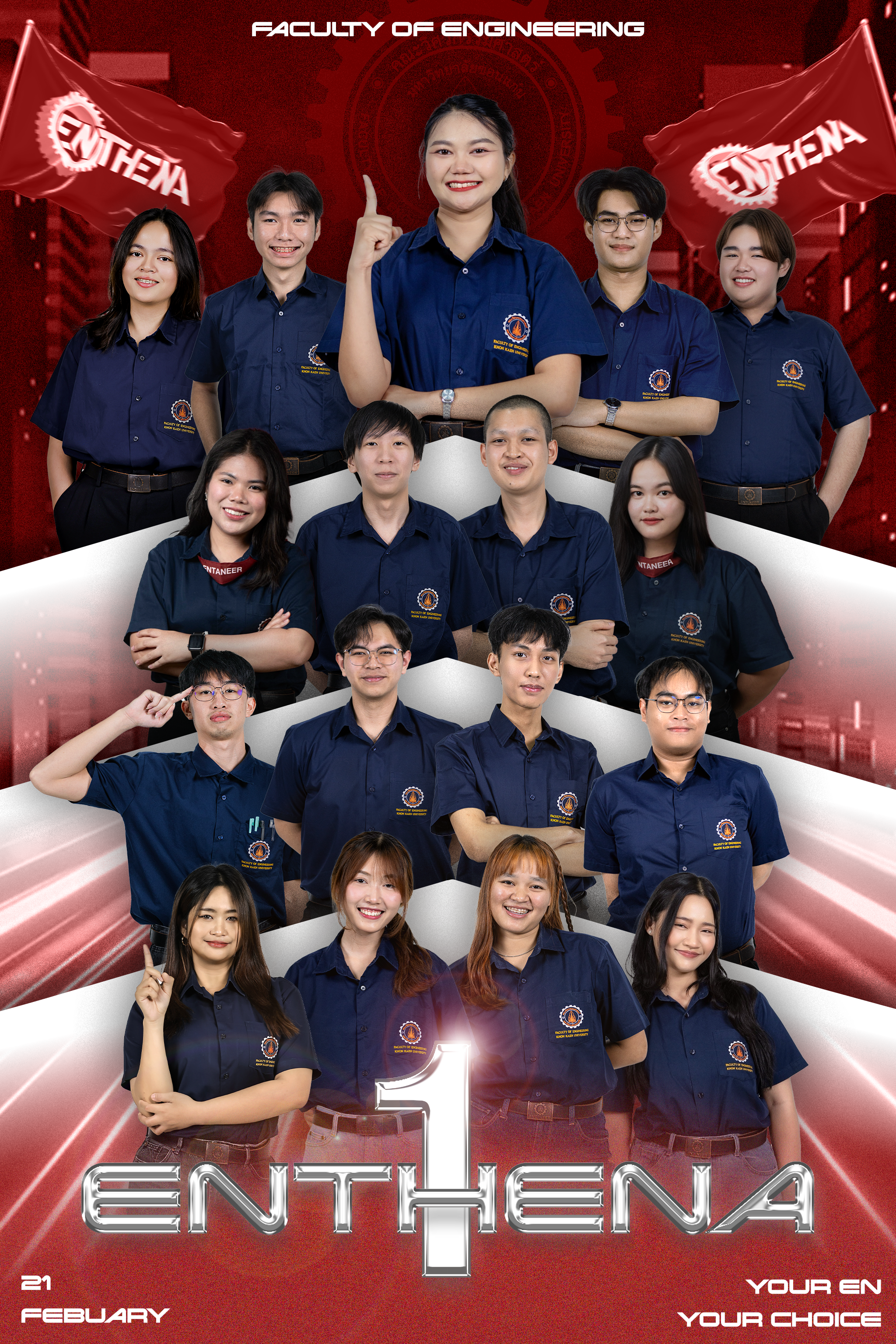 โฉมหน้าผู้ลงสมัครคณะกรรมการบริหารสโมสรนักศึกษาคณะวิศวฯ ปีการศึกษา 2568 "น้ำตาล เครื่องเทศ สารพัดของกุ๊กกิ๊ก ทั้งหมดคือเครื่องปรุงที่คัดสรรค์เพื่อสร้างทีมสมบูรณ์แบบ แต่